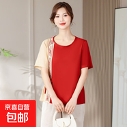 時(shí)尚媽媽夏裝大碼短袖T恤上衣洋氣中年女裝薄款小衫夏季新款衣服 紅色 2XL
