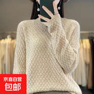 2025秋冬新款圓領(lǐng)純色衫女套頭鏤空內(nèi)搭毛衣寬松針織打底衫ZT08 米色 M