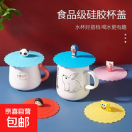 杯子蓋杯蓋防塵硅膠杯蓋食品級卡通陶瓷水杯杯蓋通用茶杯蓋保鮮蓋 萌寵橡膠茶杯蓋【2個(gè)】