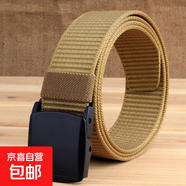 無(wú)鐵尼龍腰帶過(guò)安檢無(wú)金屬褲帶戶(hù)外平滑塑料扣帆布皮帶牛仔工作 卡其【一條裝】