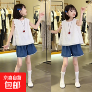 女童夏季休閑無(wú)袖背心娃娃衫牛仔短褲套裝中大童洋氣兒童薄款夏裝 牛仔短褲 130