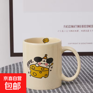 可愛奶酪飛機(jī)小狗陶瓷杯馬克杯咖啡杯生日禮物（單杯不含盒） 小狗杯隨機(jī)發(fā)貨 1個 350ml
