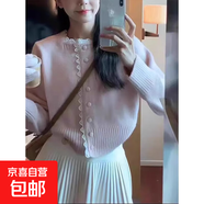 法式春秋蕾絲花邊時(shí)尚單排扣溫柔風(fēng)寬松甜美針織毛衣開(kāi)衫外套打底 3606粉色 S  【建議80斤-95斤】