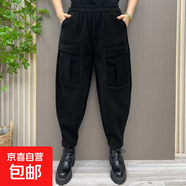秋冬季女士褲子加絨加厚新款時(shí)尚百搭大碼女褲寬松厚款休閑燈籠褲 黑色【春秋薄款】 4XL 【建議160-175斤】