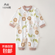 嬰兒連體衣春秋a類(lèi)純棉2025秋季新款幼兒長(cháng)爬新生兒服裝寶寶衣服 獅子 90cm