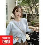 錦裳淑秋冬新款韓版圓領(lǐng)甜美紐扣開衫外套針織打底衫長袖上衣女毛 藍(lán)色 XL