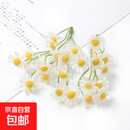 森系清新雛菊花朵菊花向日葵塑料花假花絹花diy手作花環(huán)材料配件 白色 5束