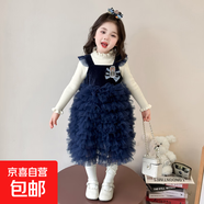 女童裙子秋季2025新款洋氣兒童衣服公主裙春秋女孩兔子警官蛋糕裙 連衣裙 150 cm
