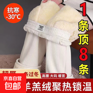 雪尼爾微喇褲女加絨褲子高腰闊腿休閑直筒媽媽超厚羊羔絨女褲ZHFS 杏色 XL