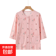中老年女純棉開衫睡衣七分袖長褲媽媽夏裝全棉家居奶奶空調(diào)服汗衫 橘粉(上衣) 4XL (建議140-155斤)