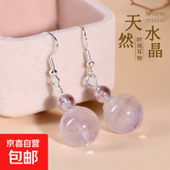 天然水晶耳飾白水晶紫水晶黃塔晶時(shí)尚原創(chuàng  )熱銷(xiāo)女耳鉤耳墜流行飾品 XY【金色耳鉤款】白水晶耳飾