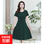 中老年大碼女裝夏季連衣裙短袖寬松時尚裙子?jì)寢岋@瘦中長款過膝裙 3號款墨綠色 XL 【80-100斤】