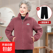 奶奶裝顆粒絨加絨加厚棉衣外套中老年女裝時(shí)尚休閑保暖棉服厚衣服 豆沙色+(褲子 ) 加絨 L