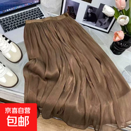 高級(jí)流光紗半身裙女2025夏季新款氣質(zhì)高腰顯瘦紗裙中長(zhǎng)款超仙裙子 1343咖啡色【珠光感網(wǎng)紗裙】 M 推薦【90-110斤】