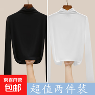 早秋季法式純色簡(jiǎn)約高級(jí)感內(nèi)搭打底上衣女裝半高領(lǐng)保暖長(zhǎng)袖T恤 D56-白色+黑色 L 建議100-115
