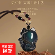 黑曜石狐貍吊墜彩虹眼九尾狐項(xiàng)鏈靈狐魅狐金曜石男女節(jié)日生日禮物 彩曜石葫蘆吊墜送禮盒