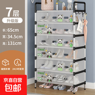 鞋架子防塵家用門口簡易多層耐用結(jié)實鞋柜大容量出租屋宿舍收納架 熊貓防塵款【7層6門】帶4掛鉤