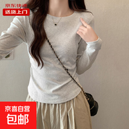 春裝新款褶皺長(cháng)袖t恤女弧形下擺不規則內搭打底衫純色棉質(zhì)上衣RL K705#白灰色（純色款） 2XL 【115-130斤】