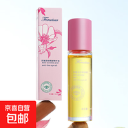 Forcolour抗皺淡紋眼部精華油滋潤緊致眼部精華液淡化眼袋眼霜 眼部精華油1個(gè)