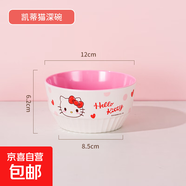 五和粉色甜心凱蒂貓批發(fā)餐具家用碗碟少女心吃飯卡通實(shí)體店兒童 凱蒂貓深碗