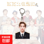 品牌文創(chuàng  )  夾層亞克力掛件BTS防彈少年團成員定制 防彈少年團軍裝9 5-6CM高度寬度隨比例