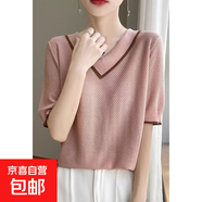 25新款減齡撞色拼接娃娃領(lǐng)針織夏季新款高級感針織衫/XFT2068-X 粉色 2XL （135-155斤）