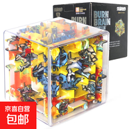 3D立體迷宮玩具多面體兒童魔方禮物 智力球早教力旋轉(zhuǎn)迷宮球走珠  3D魔幻藝術(shù)迷宮(六面體) 彩盒版
