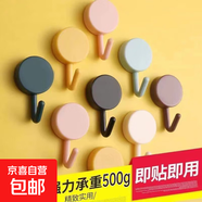【熱銷百萬】掛鉤墻壁掛廚房創(chuàng)意可愛掛勾無痕免打孔門后浴室粘鉤 30支裝