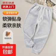 兒童秋褲純棉單條女童內穿線(xiàn)褲男童保暖褲寶寶薄款打底褲大童睡褲 凈面灰 80 建議身高73-80cm