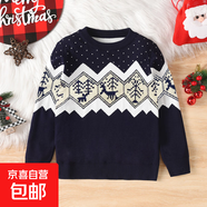 男童2025新款麋鹿卡通雙層提花圓領(lǐng)毛衣長(cháng)袖圣誕節針織套頭衫 點(diǎn)點(diǎn)鹿藏青色 100