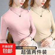 半高領(lǐng)加絨打底衫女長(cháng)袖2025秋冬磨毛t恤內搭中領(lǐng)緊身上衣體桖衫 D56-粉色+杏色 S 建議75-85
