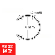 唇釘簡(jiǎn)約哥特個(gè)性唇釘歐美風(fēng)不銹鋼U型唇環(huán)馬蹄桿唇夾尖錐C環(huán)飾品 U型尖錐8mm