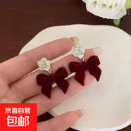 喜慶紅色絲絨蝴蝶結(jié)耳釘女耳環(huán)氣質(zhì)甜美花朵長款流蘇耳飾耳墜秋冬 山茶花紅蝴蝶結(jié)耳釘