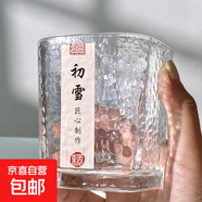 【采銷(xiāo)推薦】玻璃杯盲盒玻璃杯套裝高腳杯啤酒杯高顏值玻璃水杯 初雪杯1個(gè)