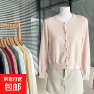 韓系簡約圓領(lǐng)單排扣糖果色針織開衫女早秋溫柔風(fēng)長袖外套 粉色 均碼