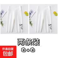 葉菲菲女童七分褲鯊魚(yú)褲夏季薄款兒童韓版短褲女孩中大童洋氣打底 白色+白色 130 【建議身高115-125cm】