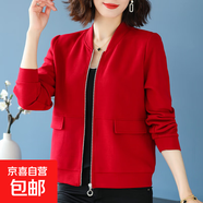 薄款開衫外套女2025春秋新款爆款純色衛(wèi)衣寬松大碼遮肚媽媽上衣 酒紅色 M （90-108斤）