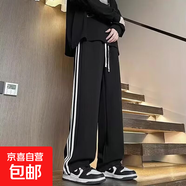 秋冬季新款運動(dòng)褲子男寬松百搭休閑褲男士學(xué)生潮流直筒長(cháng)褲三條杠 XH-9007 黑色 6XL