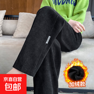 加絨/不加絨哈倫褲女春秋冬爆款窄版直筒休閑褲冬季女士運動褲 黑色【加絨加厚】 3XL 【建議145-160斤】