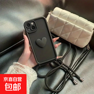 馬卡龍蘋(píng)果精孔手機殼 純色心形掛飾精準開(kāi)孔防摔軟TPU保護套 適用于iPhone 11/12/13/14 Pro Max 黑色 iPhone 16