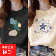 220克純棉夏季新款短袖t恤女士寬松上衣印花韓版百搭上衣潮B701YL 黑色【1488】+杏色【1982】 M