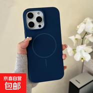 適用蘋果16手機(jī)殼13ProMax磁吸保護(hù)殼15Plus磨砂適用iPhone14Pro外殼iP12全包11pm防摔新款17Ari 【寶藍(lán)】磁吸細(xì)紋圈大孔液態(tài)硅膠 iPhone15 ProMax
