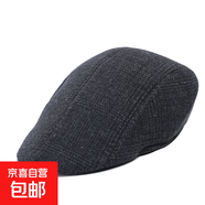 新款時(shí)尚人字貝雷帽男士鴨舌毛呢帽秋冬保暖前進(jìn)帽中老年父親禮品 斜紋千鳥(niǎo)黑灰 M (56-58cm)