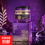 網(wǎng)紅爆款美白祛斑抗皺護膚七件套盈潤保濕淡紋淡斑改善暗沉四季用 靚膚美白霜+靚膚美白乳