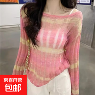 粉色薄款網(wǎng)紗長袖t恤女2025秋季新款漸變色彩虹條紋正肩毛衣上衣 3932粉色 XL  【建議121斤-135斤】