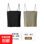 夏季辣妹純色吊帶背心女帶一體胸墊細肩帶顯瘦打底抹胸上衣外穿潮 兩件裝：【黑色+青木】 M 碼【建議105-125斤】