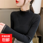 2025秋冬裝新爆款今年流行半高領(lǐng)毛衣女內搭蕾絲時(shí)髦尚洋氣打底衫 1334黑色 M  【建議96斤-110斤】