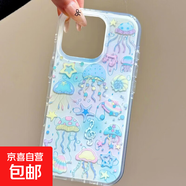夢幻海洋世界適用蘋果16promax手機殼iphone15氛圍大孔白色13pro華為puramate70小米15紅米vivo套O QW81水母貝殼星星 vivo Y200