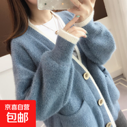 水貂絨毛衣女早春秋季2025年新爆款女裝慵懶風寬松針織衫開衫外套 2044霧霾藍 L  【建議110斤-120斤】