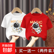 男童t恤短袖純棉薄款短袖上衣2025夏新款兒童寶寶衣服中小童裝-SL 短袖T恤#白色+紅色Z85 120 (建議40-50斤)